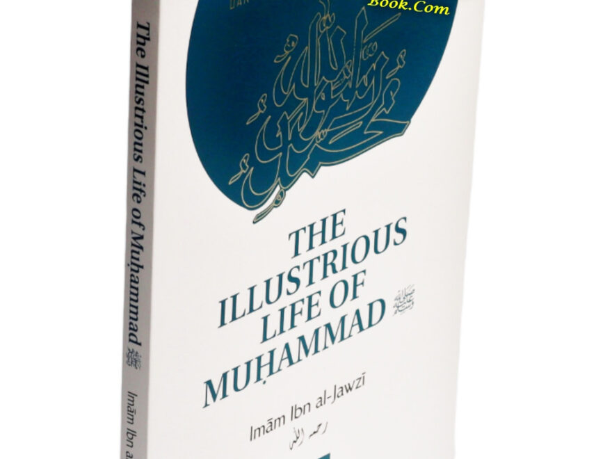 Illustrious Life Of Muhammad