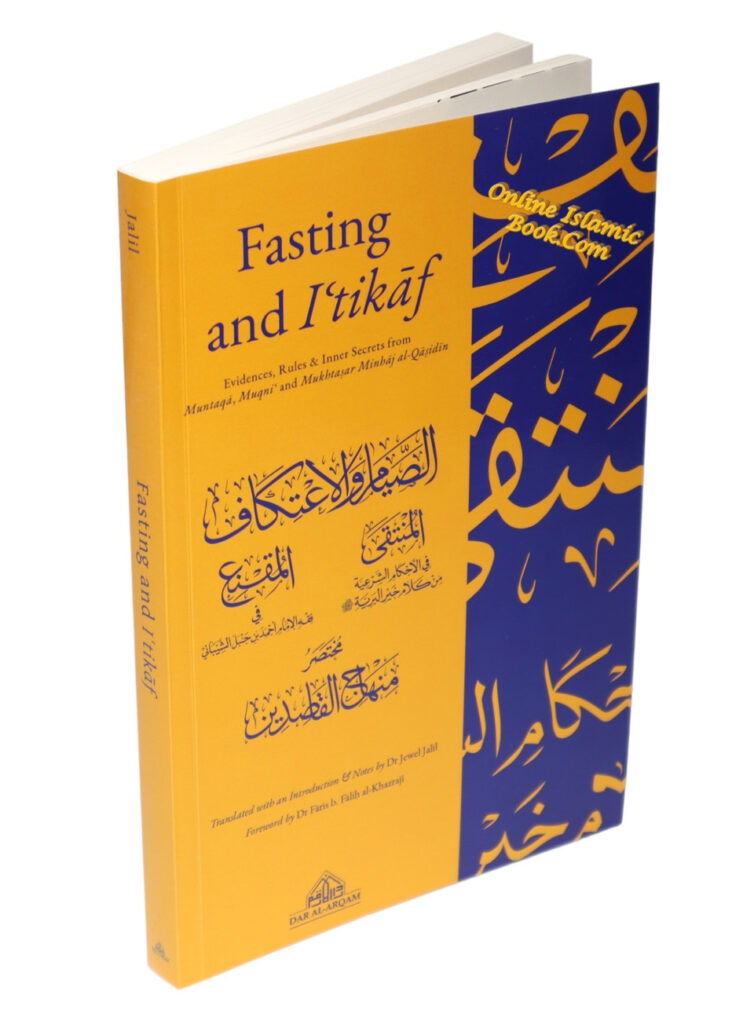 Fasting And I'tikaf