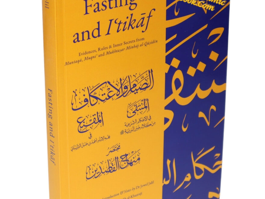 Fasting And I'tikaf