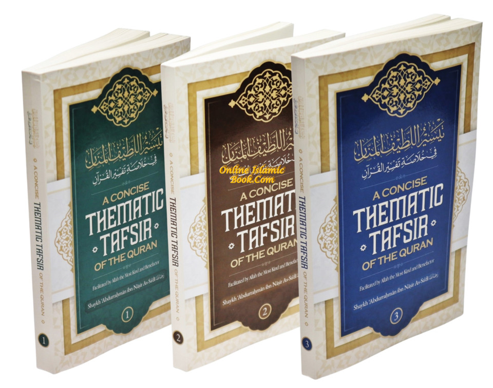 Tafsir of the Quran