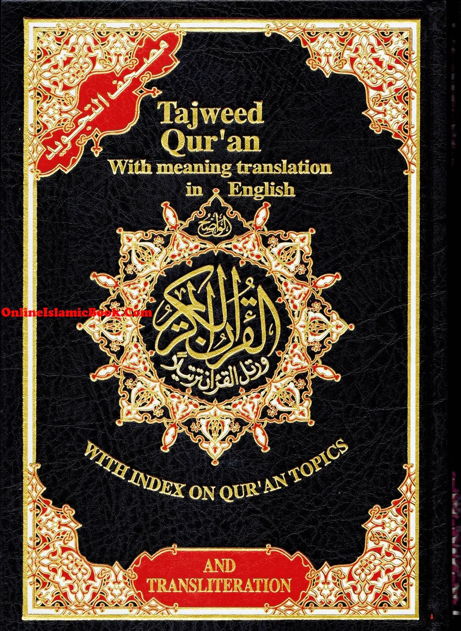 Tajweed Quran