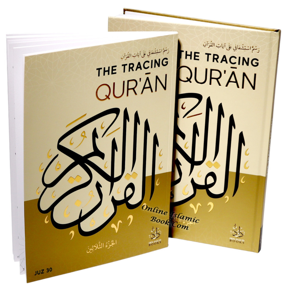 The Tracing Quran