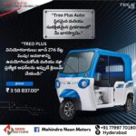 Mahindra commercial vehicles in Hyderabad