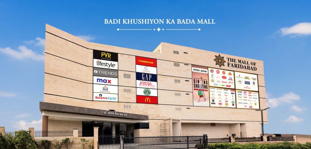 The Mall of Faridabad