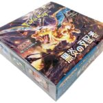 Pokémon Booster Box For Sale