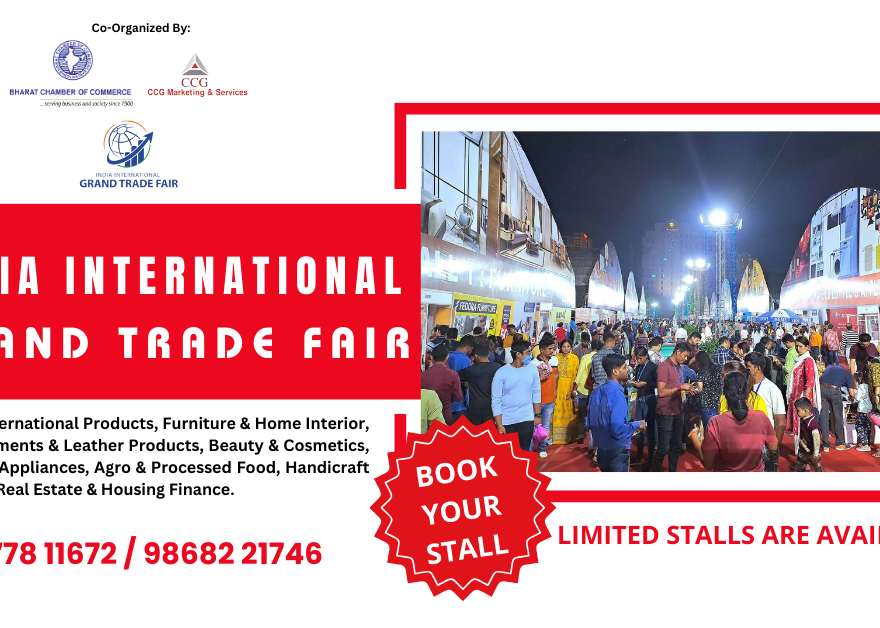 trade fair