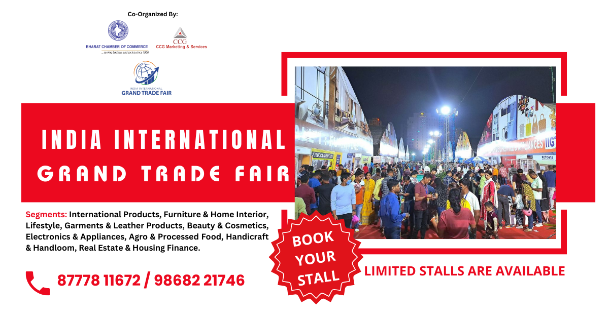 trade fair