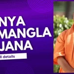 Kanya Sumangala Yojana