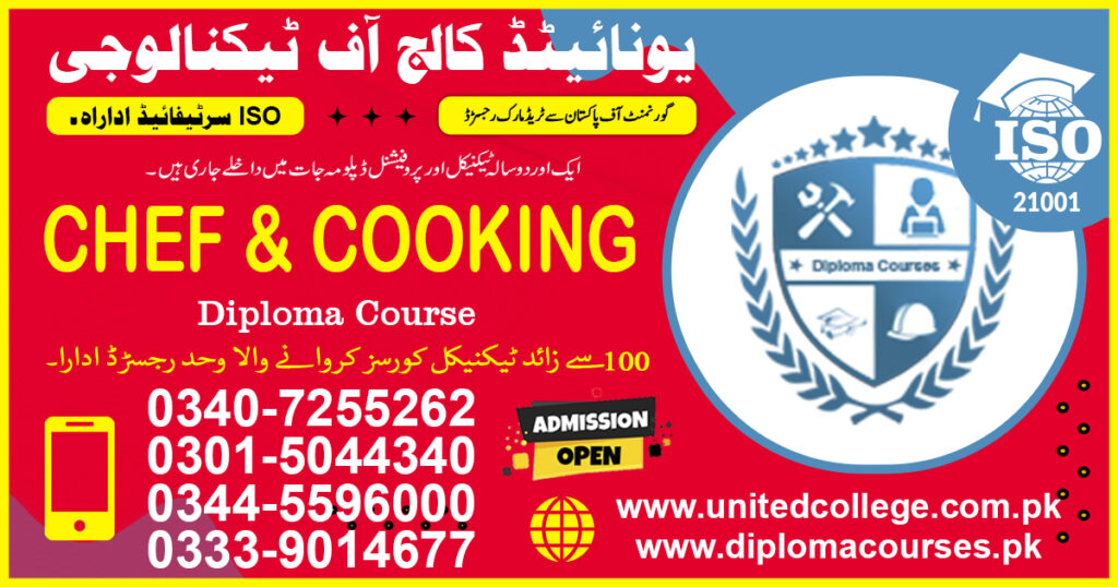 Chef and Cooking Course in Rawalpindi