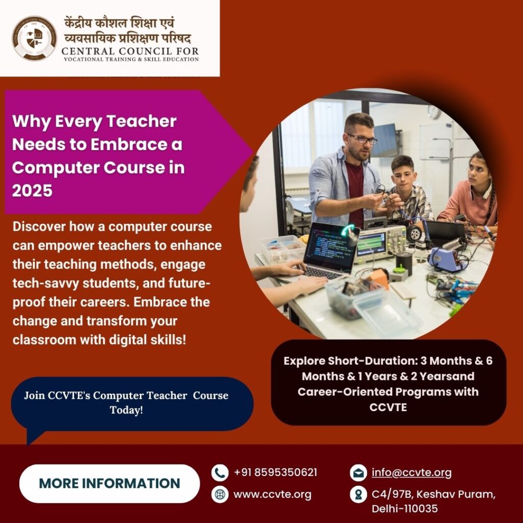 computer teacher course